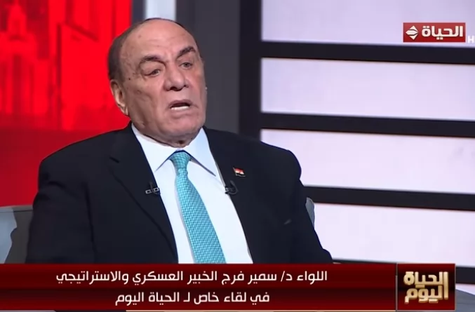 اللواء دكتور سمير فرج