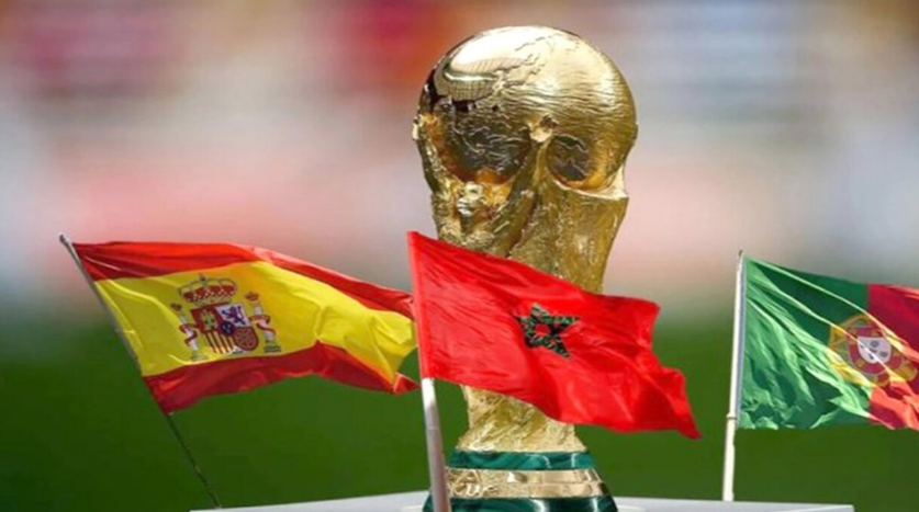 كأس العالم