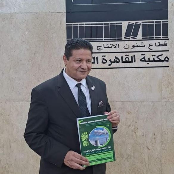  السفير الشربيني