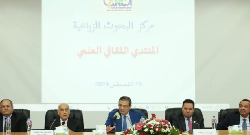 وزير الزراعة