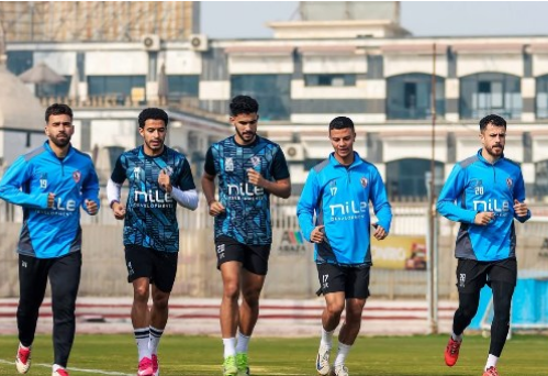 الزمالك
