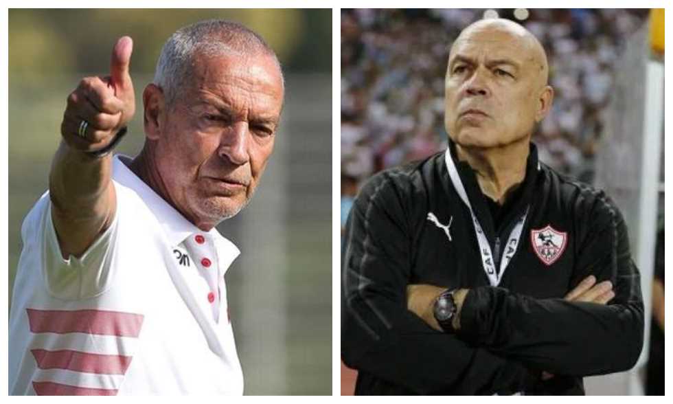 جروس وفيريرا