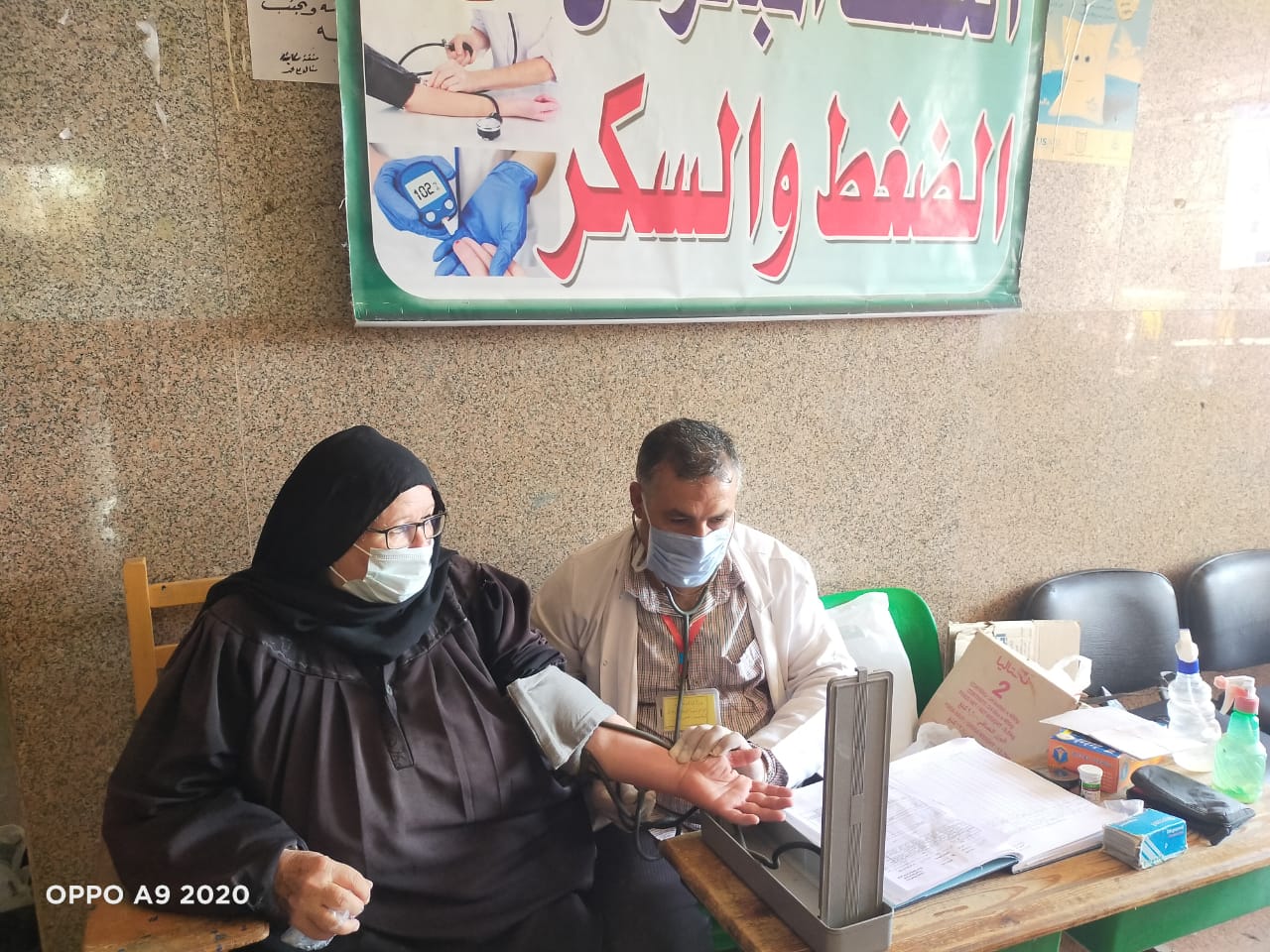 علاج 1224 مريضا فى أول قافلة طبية  لعلاح سكان المناطق النائية بالشرقية