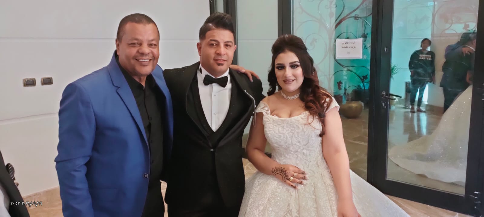 عبد الباسط حموده يحتفل بزفاف نجله الأصغر .. صور