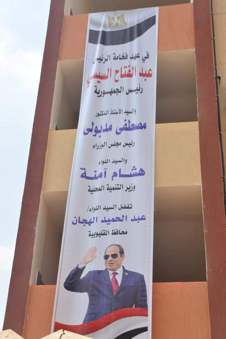 الهجان يشيد بمستشفى العبور.. ويعلن جاهزية المدارس للعام الجديد