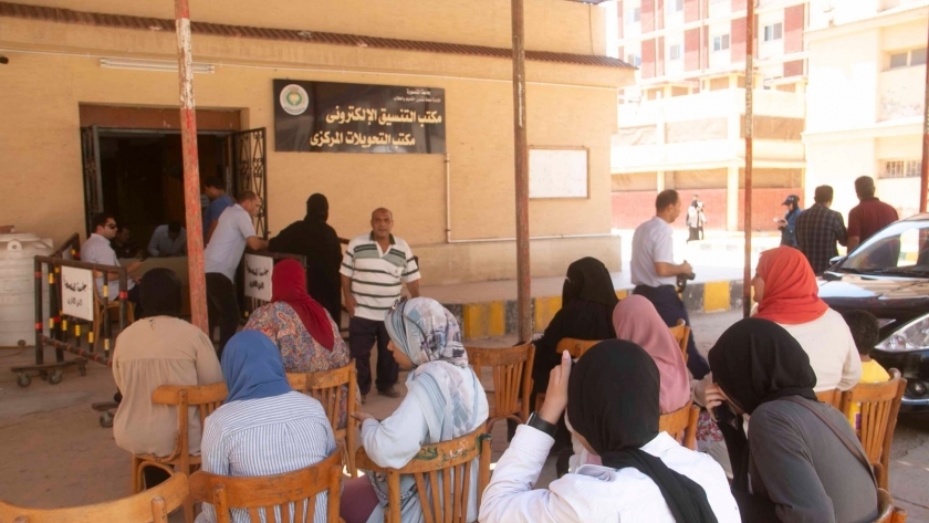 تنسيق الجامعات 2024