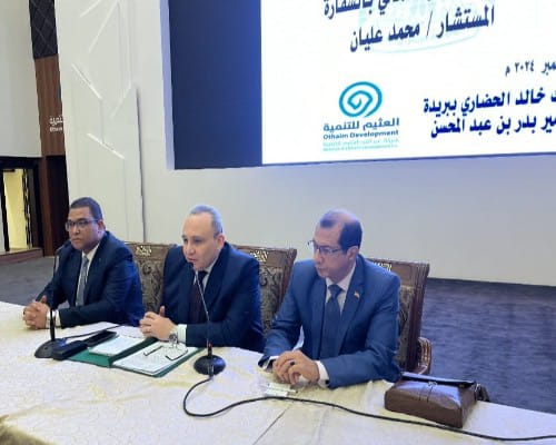 وزارة العمل
