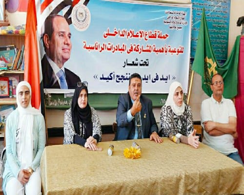 مجمع إعلام بنها