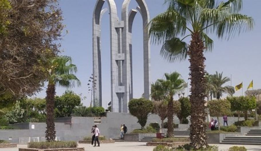 جامعة حلوان