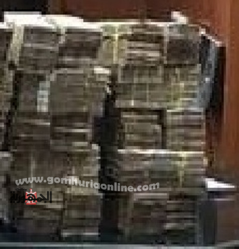 الاموال التى تم ضبطها