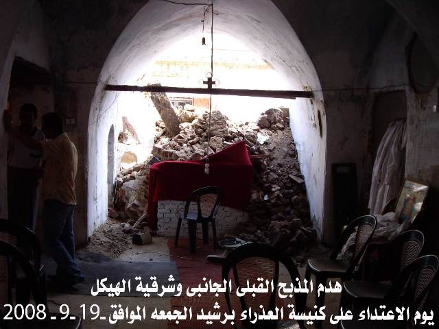 الادارة العليا تنظر الطعن في قرار هام للحكومة يخص الكنائس المصرية.. 4 يناير.. صور