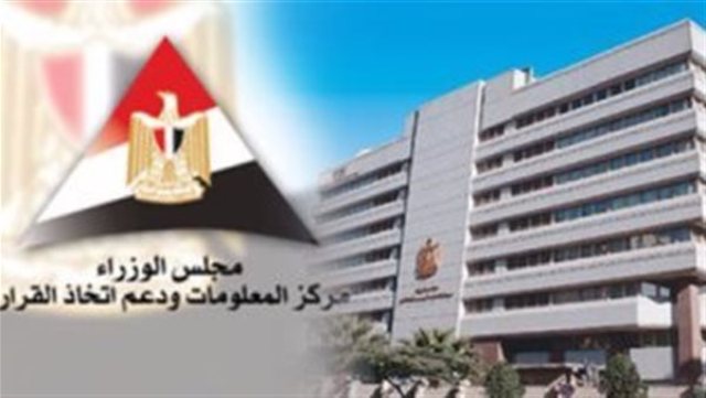 معلومات الوزراء