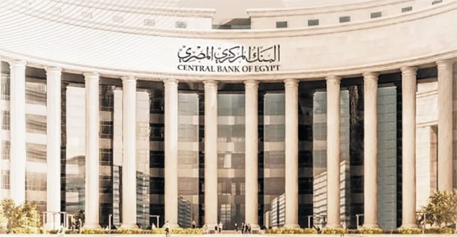 2023 ‭ ‬إنجازات‭ ‬تحققت‭..‬ 2024 ‭.. ‬ثمار‭ ‬جديدة