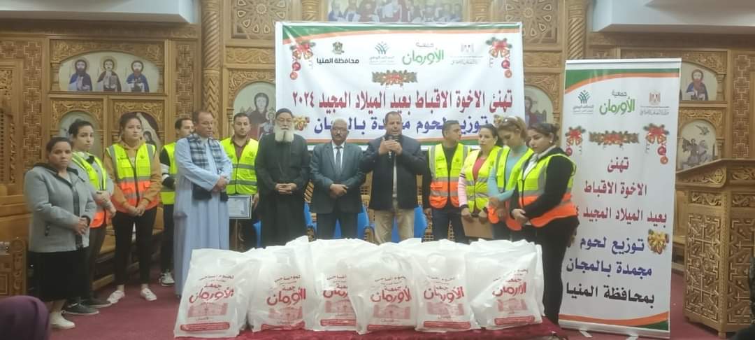  توزيع 700 كيلو من اللحوم على بعض الكنائس بالمنيا