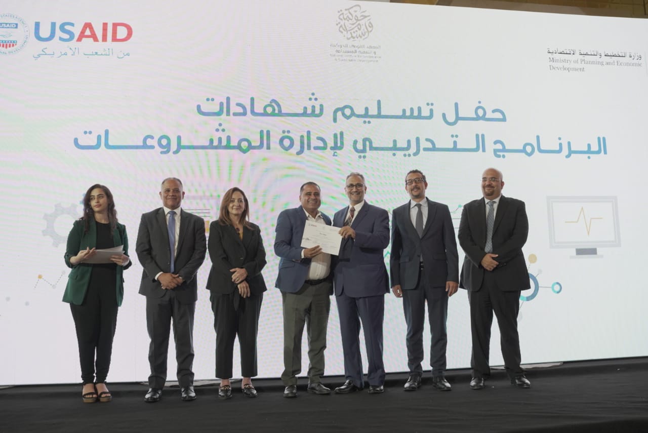 التخطيط تختتم برنامج إدارة المشروعات