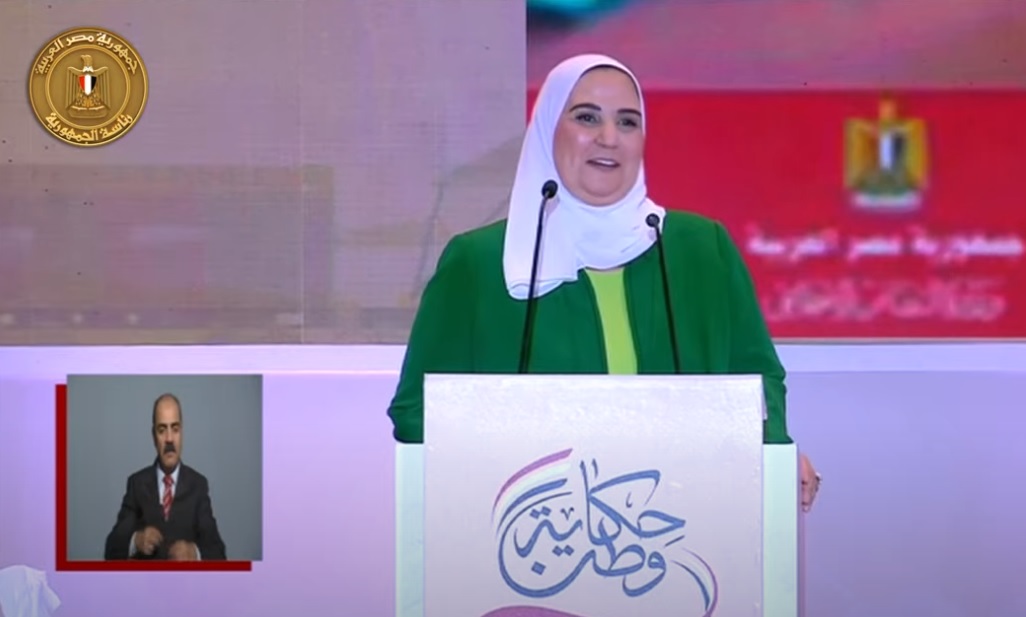 نيفين القباج وزيرة التضامن الاجتماعي