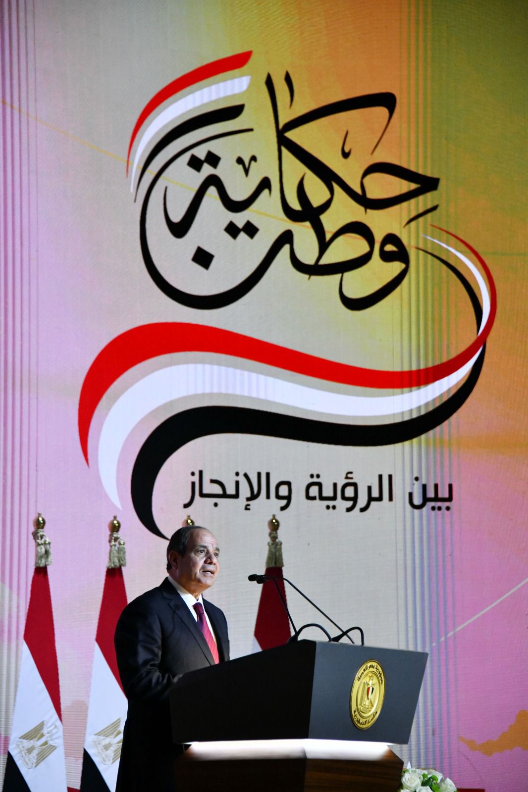 متحدث الرئاسة ينشر صور الرئيس السيسي خلال فعاليات اليوم الثالث وا