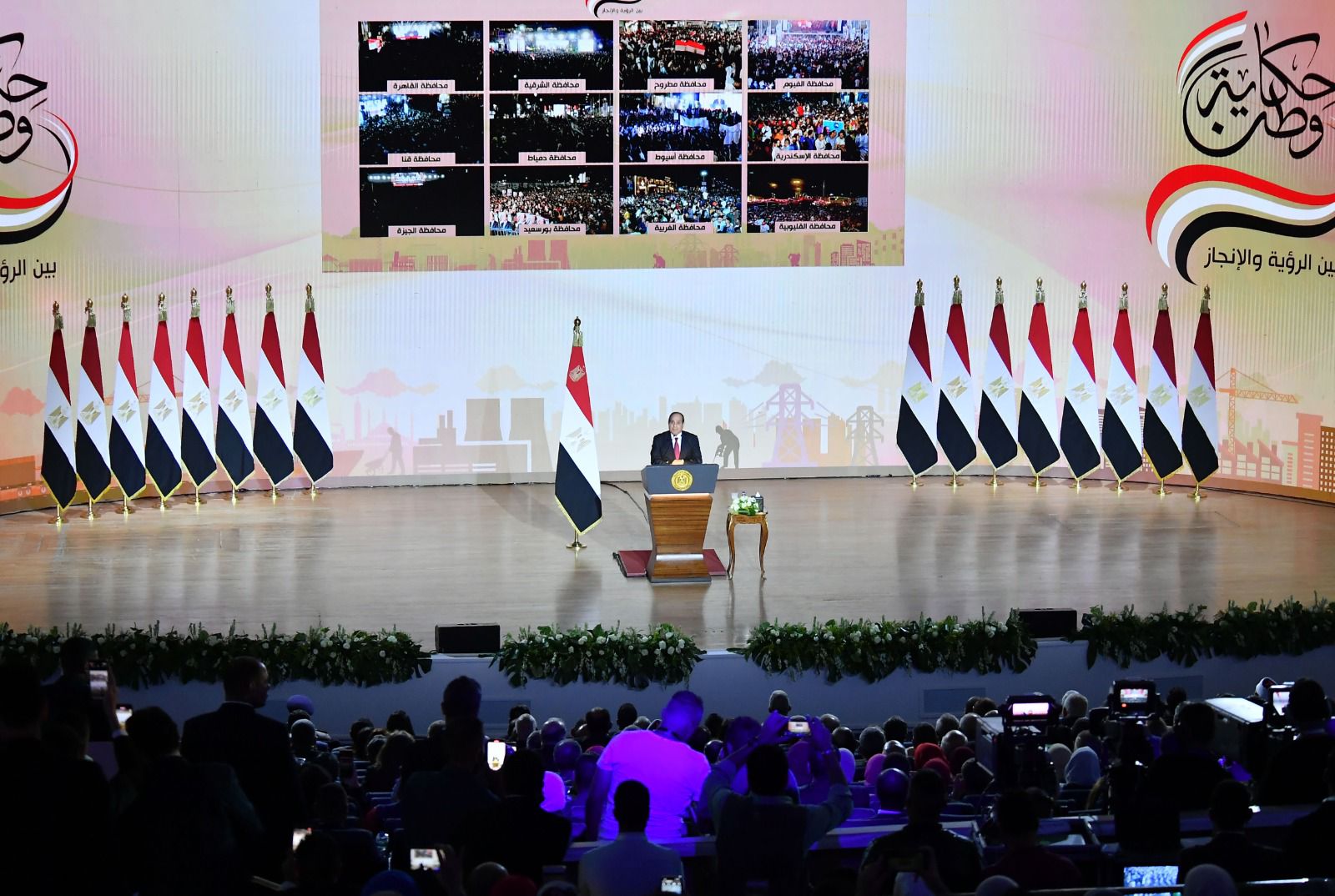 متحدث الرئاسة ينشر صور الرئيس السيسي خلال فعاليات اليوم الثالث وا