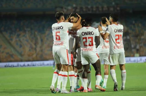 الزمالك