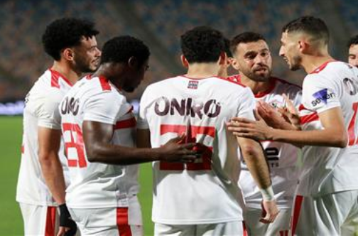 الزمالك