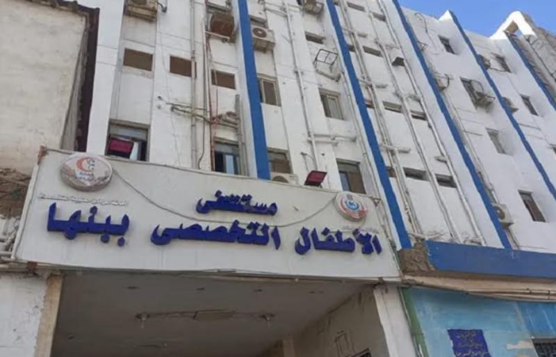 إنقاذ طفل من عيب خلقي نادر بمستشفى الأطفال التخصصي ببنها