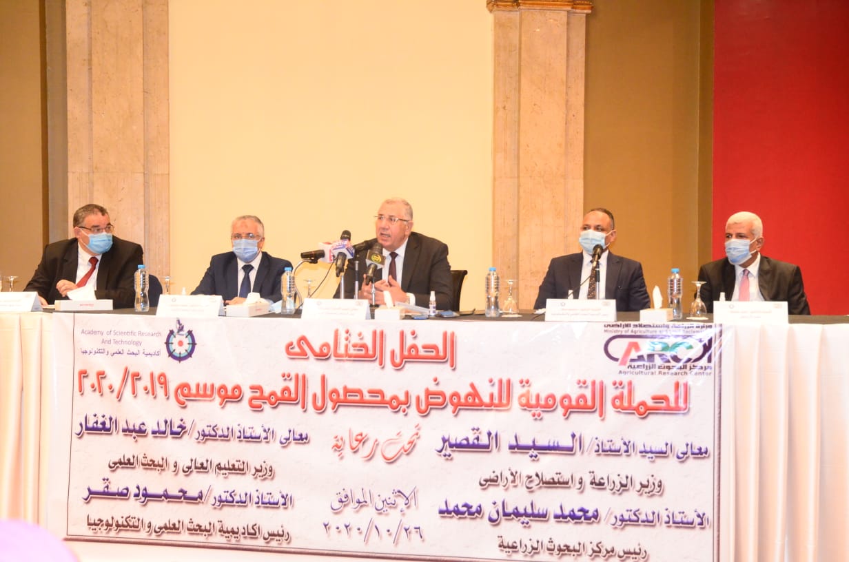 مؤشر البحث العلمي لشهر أكتوبر 2020