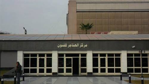 مهرجان