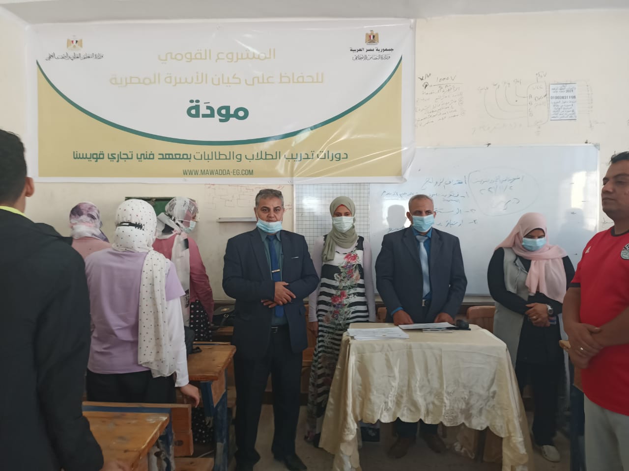 مبادرة مودة فى الكلية التكنولوجية بقويسنا