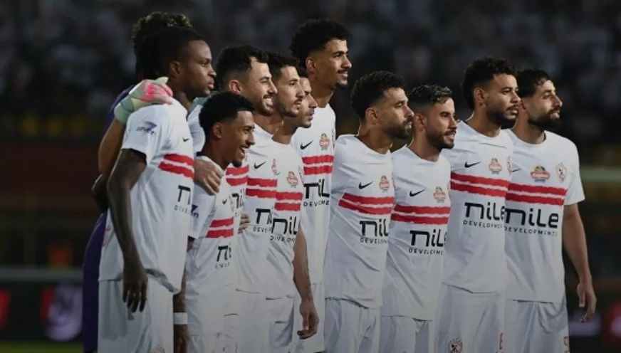 فريق الزمالك