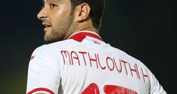 حمزة المثلوثي