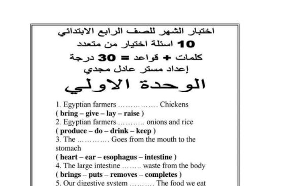 مراجعة كونكت