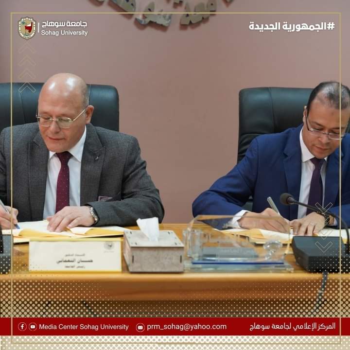 رئيس جامعة سوهاج يوقع بروتوكول تعاون مع مركز علاج الأورام بسوهاج