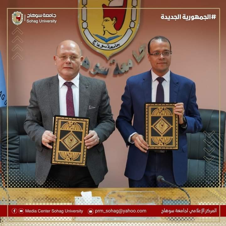 رئيس جامعة سوهاج يوقع بروتوكول تعاون مع مركز علاج الأورام بسوهاج