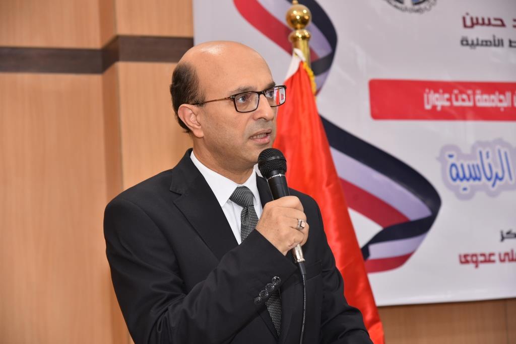 رئيس جامعة أسيوط يشارك فى الندوة التثقيفية بالجامعة الاهلية