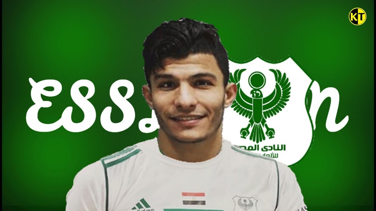 اللاعب إسلام عيسى 