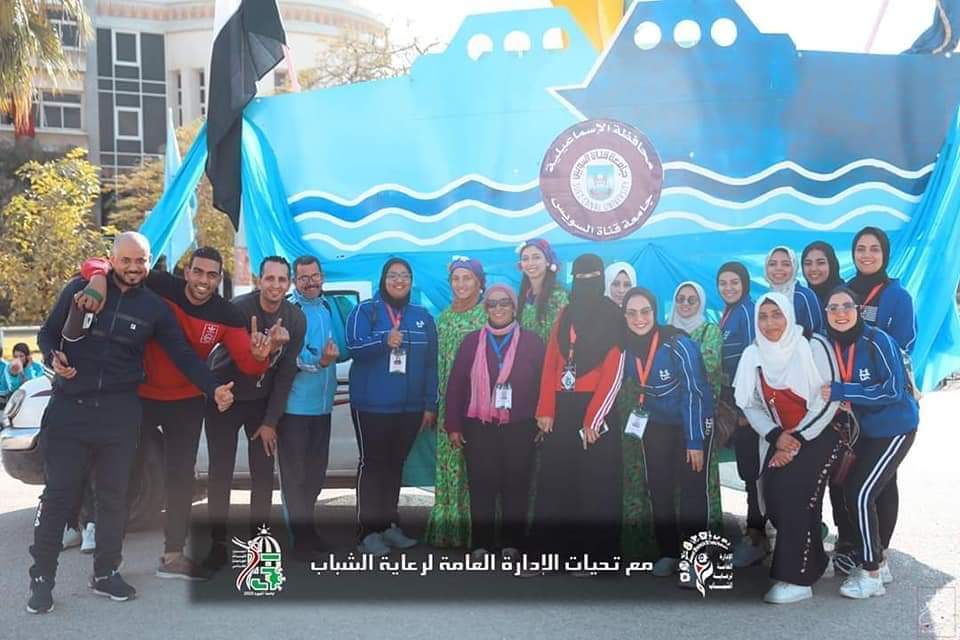 قناة السويس الأولى بكرنفال فتيات الجامعات الخامس بالفيوم.صور