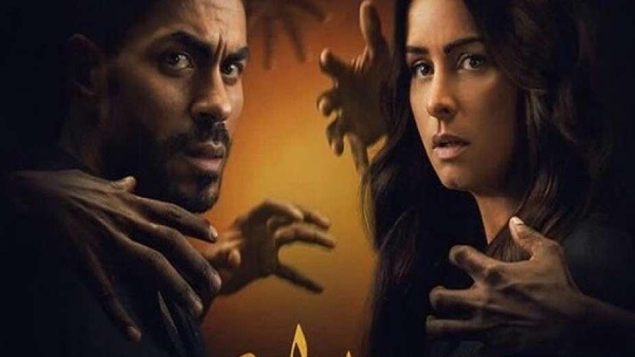 دراما الدجل والشعوذة