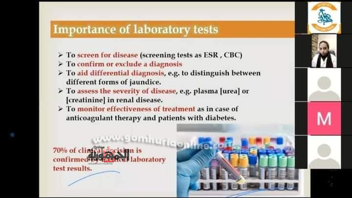 First slide