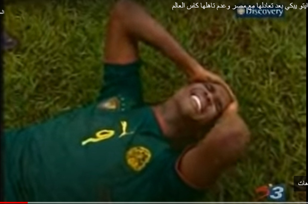 #مصر_الكاميرون
