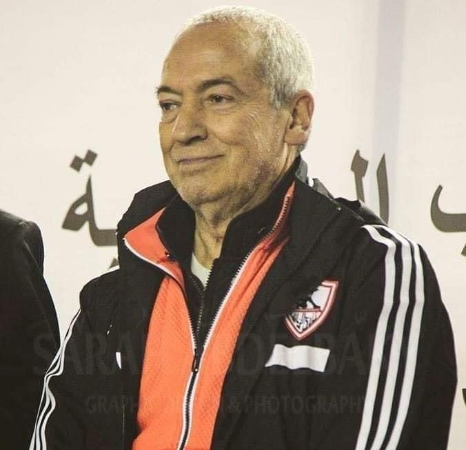 فيريرا