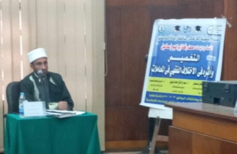 الباحث خلال المناقشة