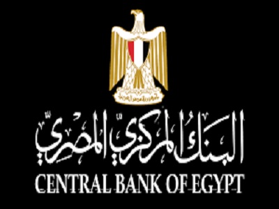 البنك المركزى المصرى   
