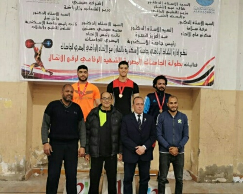 الذهبية لجامعة بنها لرفع الأثقال.. وسوسة: نشجع الطلاب على ممارسة الأنشطة الرياضية