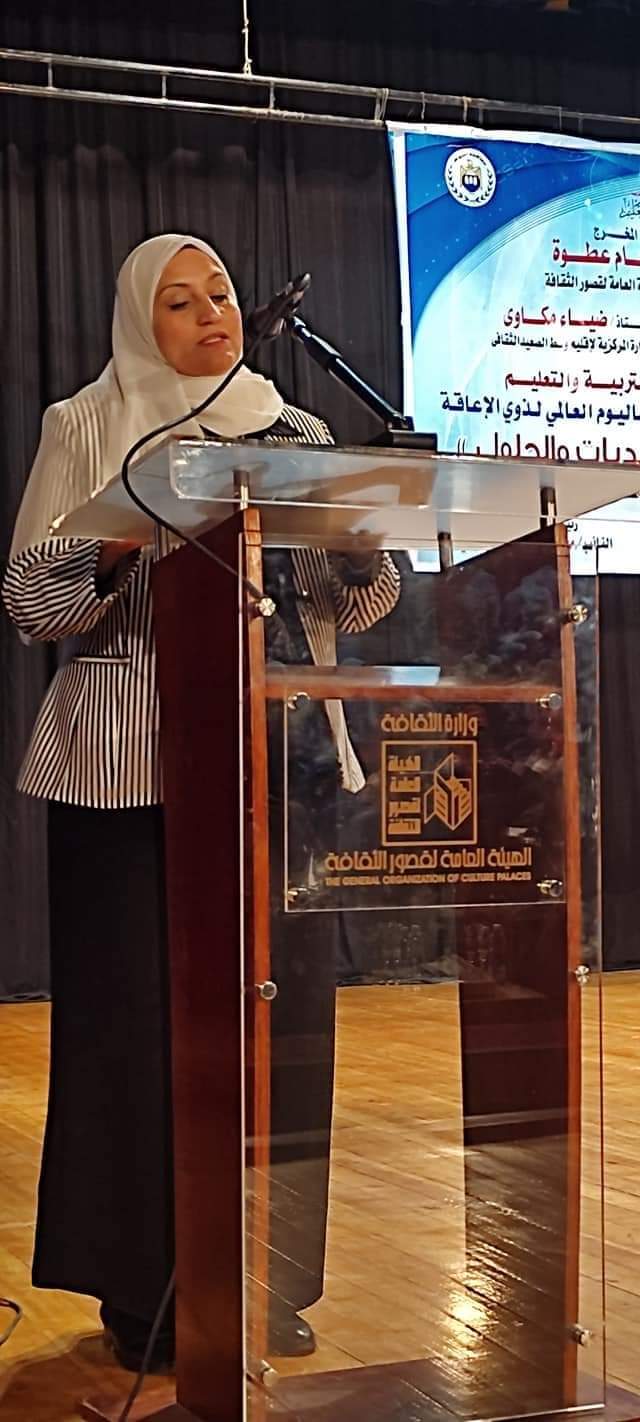 ذوي الإعاقة وجائحة كورونا..التحديات والحلول فى مؤتمرلثقافة أسيوط 