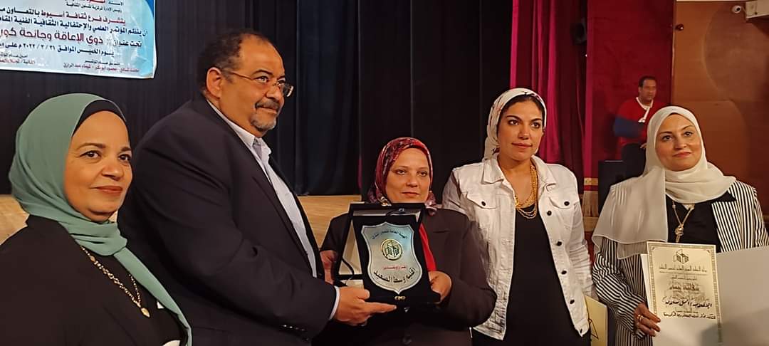 ذوي الإعاقة وجائحة كورونا..التحديات والحلول فى مؤتمرلثقافة أسيوط 
