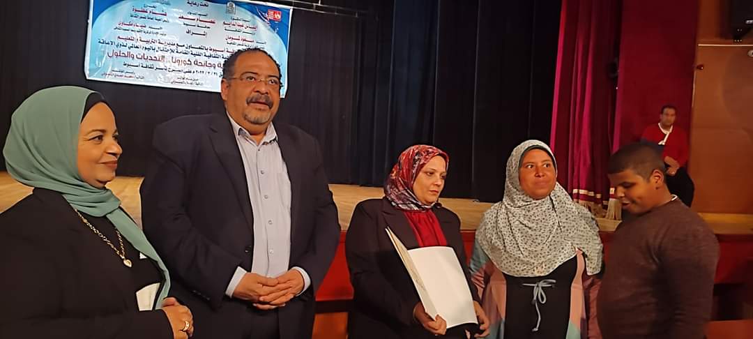 ذوي الإعاقة وجائحة كورونا..التحديات والحلول فى مؤتمرلثقافة أسيوط 