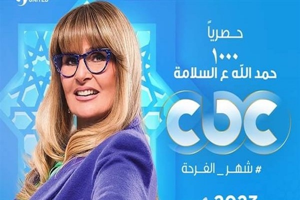 يسرا..  1000 حمد الله على السلامة