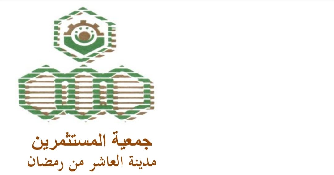 رجال الأعمال والمستثمرين ونواب الشعب والقيادات التنفيذية في حفل إ