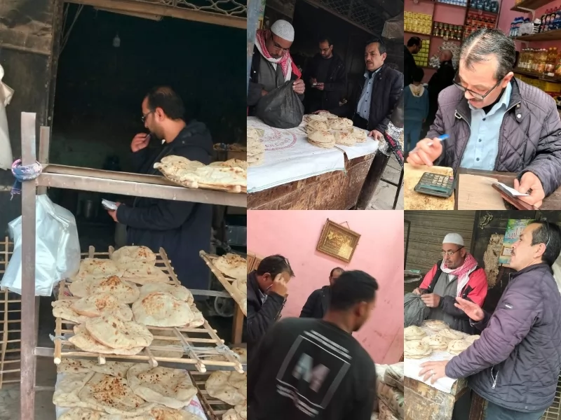 مديرية التموين بالقليوبية