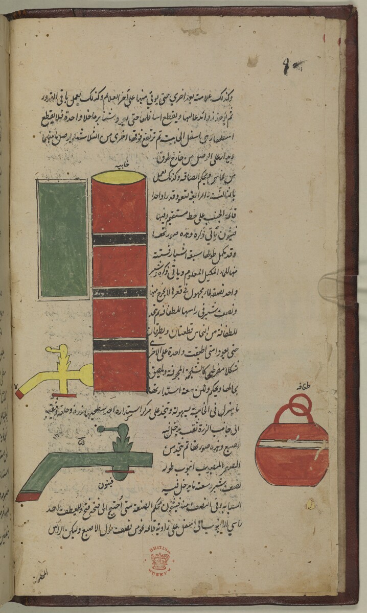 بديع الزمان الجزري عالم مسلم ابتكر الانسان الآلي قبل ان يعرفه العالم بألف سنة